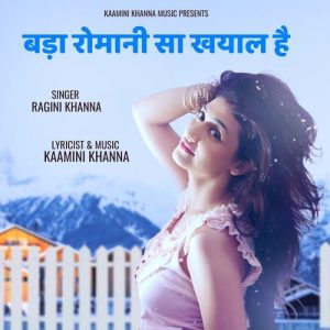 Bada Romani Sa Khayal Hai Album Art