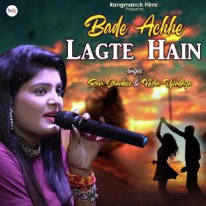Bade Achhe Lagte Hai
