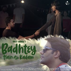 Badhtey Hain Kadam