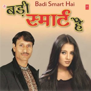 Badi Smart Hai