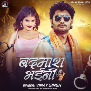 Badmash Bhaini Album Art