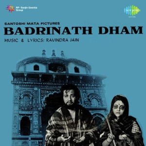 Badrinath Dham