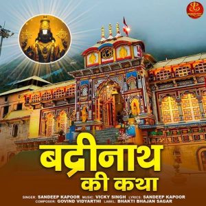 Badrinath Ki Katha Album Art