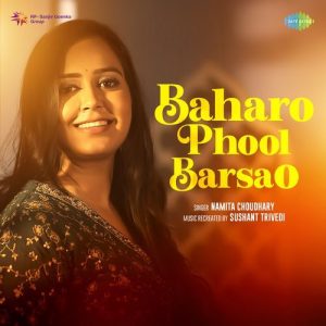 Baharo Phool Barsao