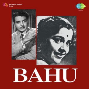 Bahu Album Art