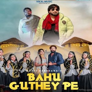 Bahu Ghunthe Pe Album Art