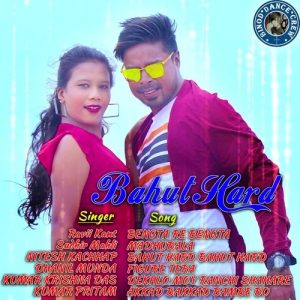 Bahut Hard