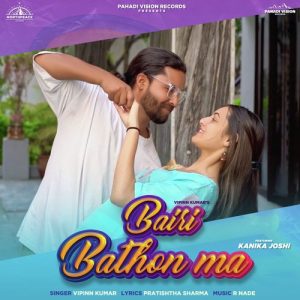 Bairi Bathon Ma Album Art