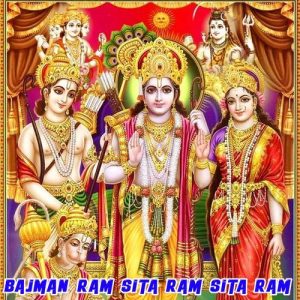 Bajman Ram Sita Ram Sita Ram Album Art