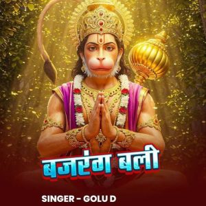 Bajrang Bali Album Art