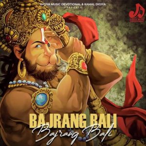 Bajrang Bali Bajrang Bali