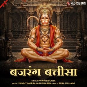Bajrang Battisa