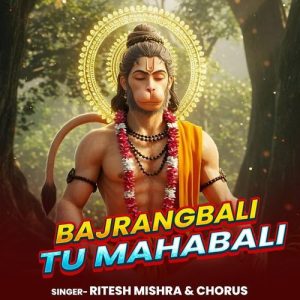 Bajrangbali Tu Mahabali
