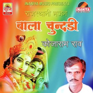 Bala Chundari