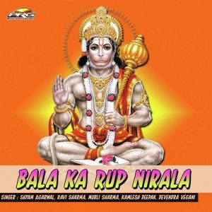 Bala Ka Rup Nirala