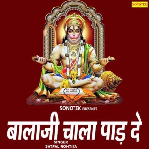 Balaji Chala Paad De