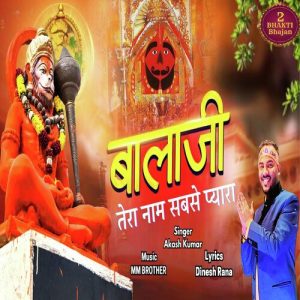 Balaji Tera Naam Sabse Pyara