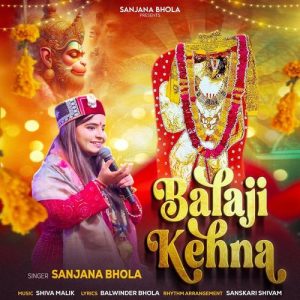 Balaji kehna