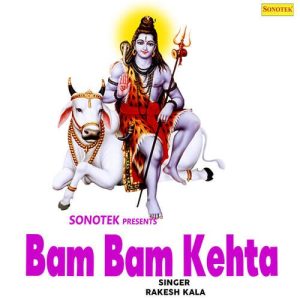 Bam Bam Kehta