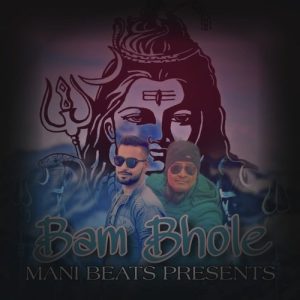 Bam Bhole