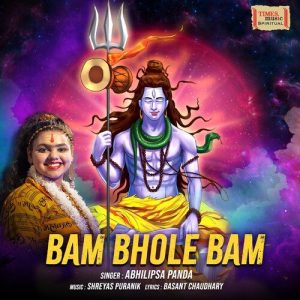 Bam Bhole Bam Album Art
