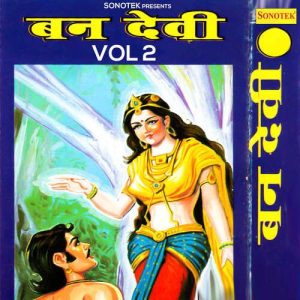 Ban Devi Vol 2 Album Art