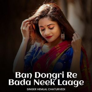 Ban Dongri Re Bada Neek Laage