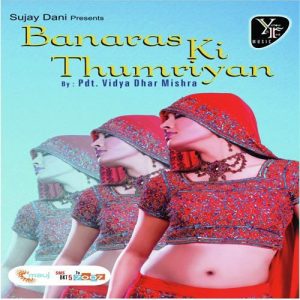 Banaras Ki Thumriyan Album Art