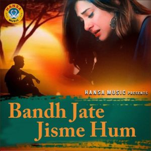 Bandh Jate Jisme Hum Album Art