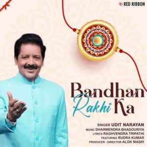Bandhan Rakhi Ka Album Art