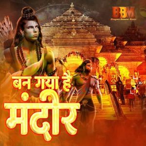 Bangaya Hai Mandir Album Art