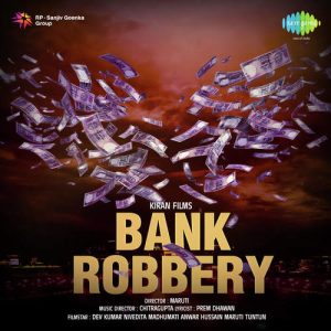 Bank Robbery Album Art