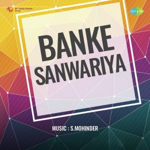 Banke Sanwariya Album Art