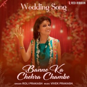 Banne Ka Chehra Chamke Album Art