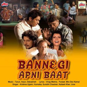 Bannegi Apni Baat