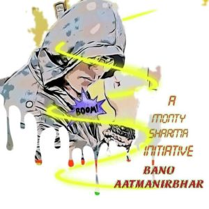 Bano Atma Nirbhar Album Art