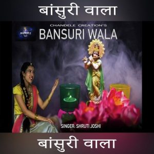 Bansuri Wala(Anil Chandele) Album Art