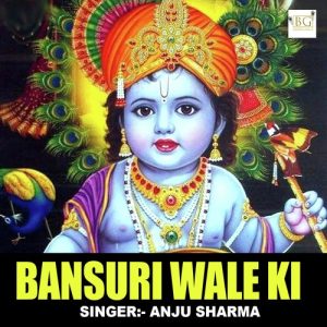 Bansuri Wale Ki
