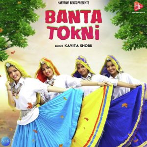 Banta Tokni – Single