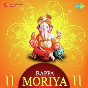 Bapa Mauyra