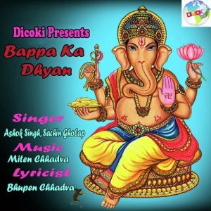 Bappa Ka Dhyan