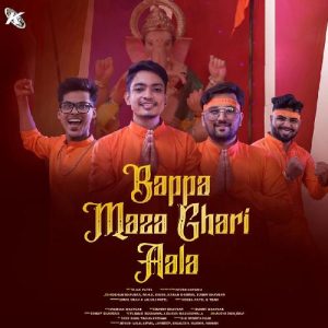 Bappa Maza Ghari Aala Album Art
