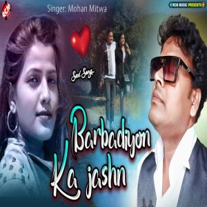 Barbadiyon Ka Jashn Album Art