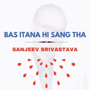 Bas Itana Hi Sang Tha