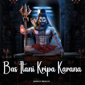 Bas Itani Kripa Karana (2024) Album Art