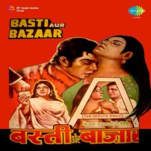 Basti Aur Bazaar