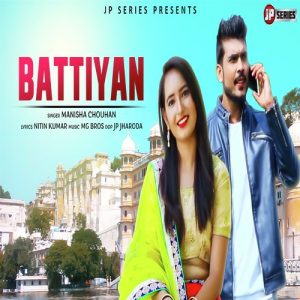 Battiyan