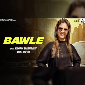 Bawle (2022) Album Art