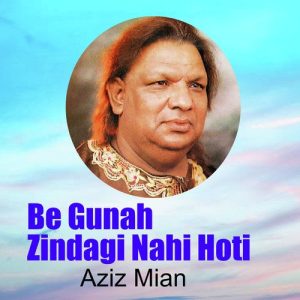 Be Gunah Zindagi Nahi Hoti