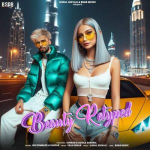 Beauty Retyped Album Art